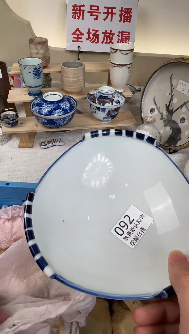 瓷片原*谢谢亲亲的选购！