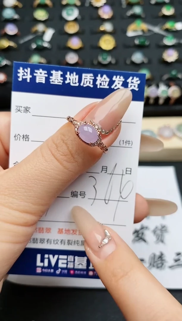 【闪购商品】翡翠戒指银S925镶嵌...........