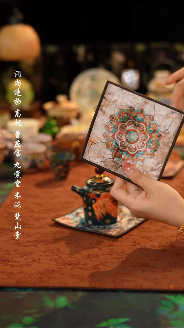 莲花四方杯垫·1·····