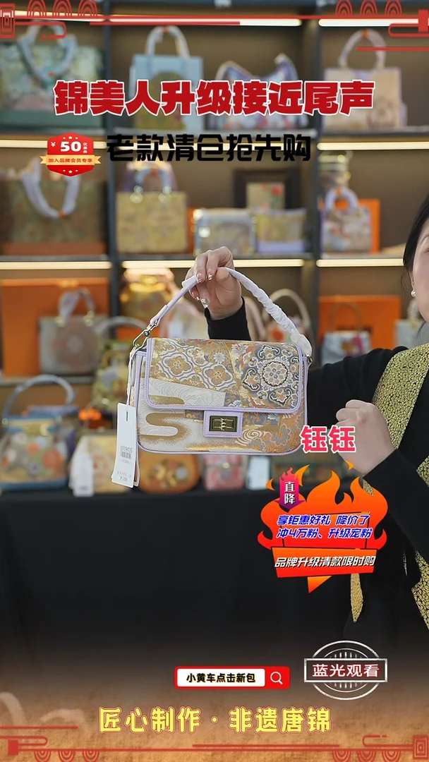 【闪购商品】织绣钰钰清款限时返场 香芋紫大豆腐10