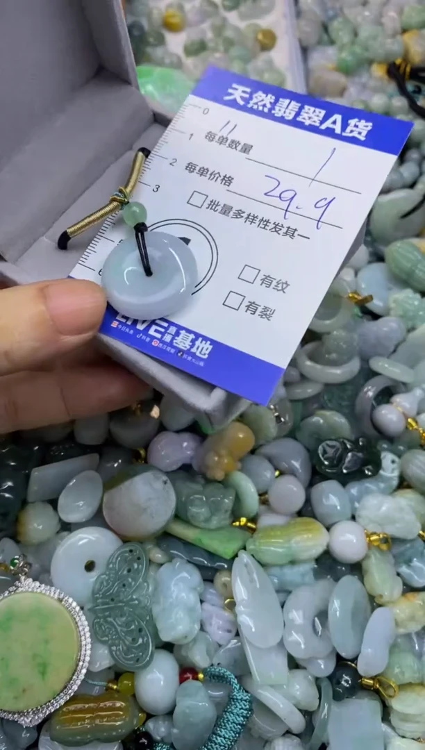 颈饰未镶嵌翡翠天然翡翠A货批量多样性发一件