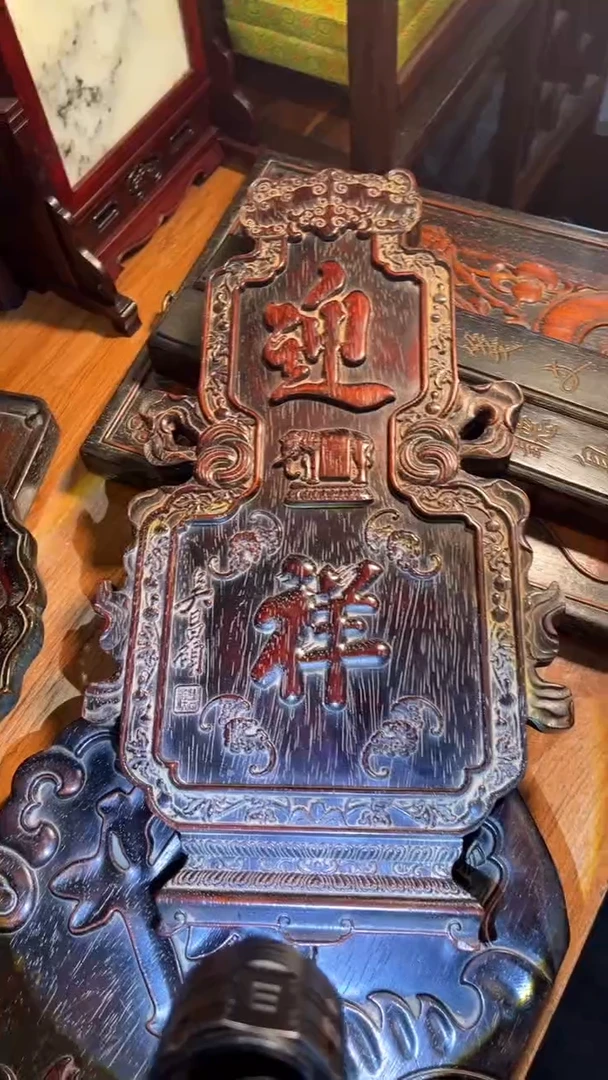 非洲紫檀（红花梨）迎祥45x25cm挂扁迎祥