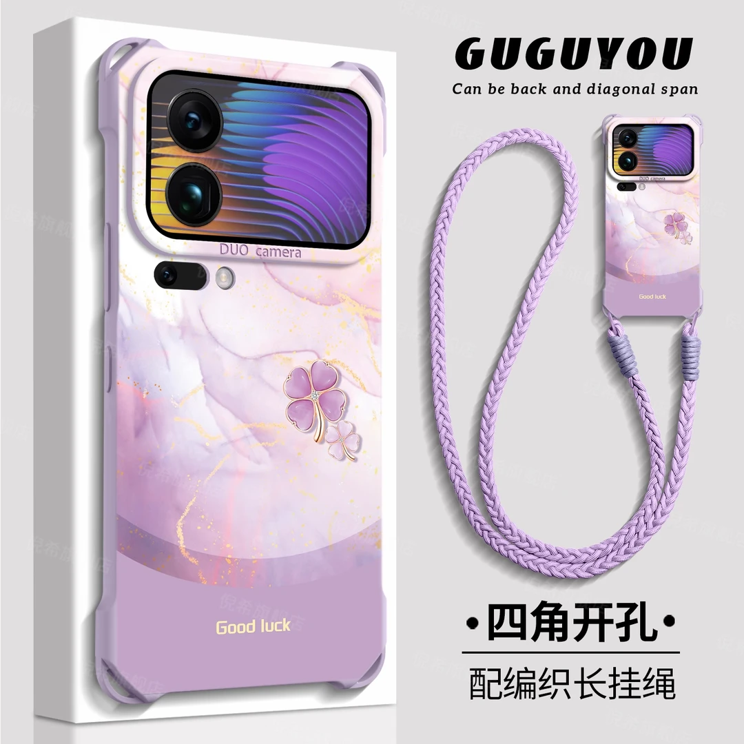 适用小米17手机女轻奢四叶草17promax高级感四角15全包硅胶手机壳
