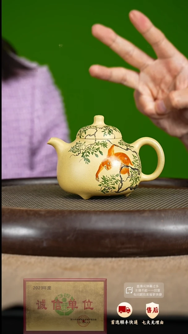 【闪购商品】紫砂茶壶114 紫砂茶壶