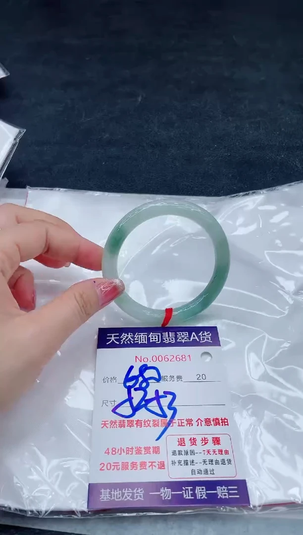 翡翠手镯未镶嵌666666666666