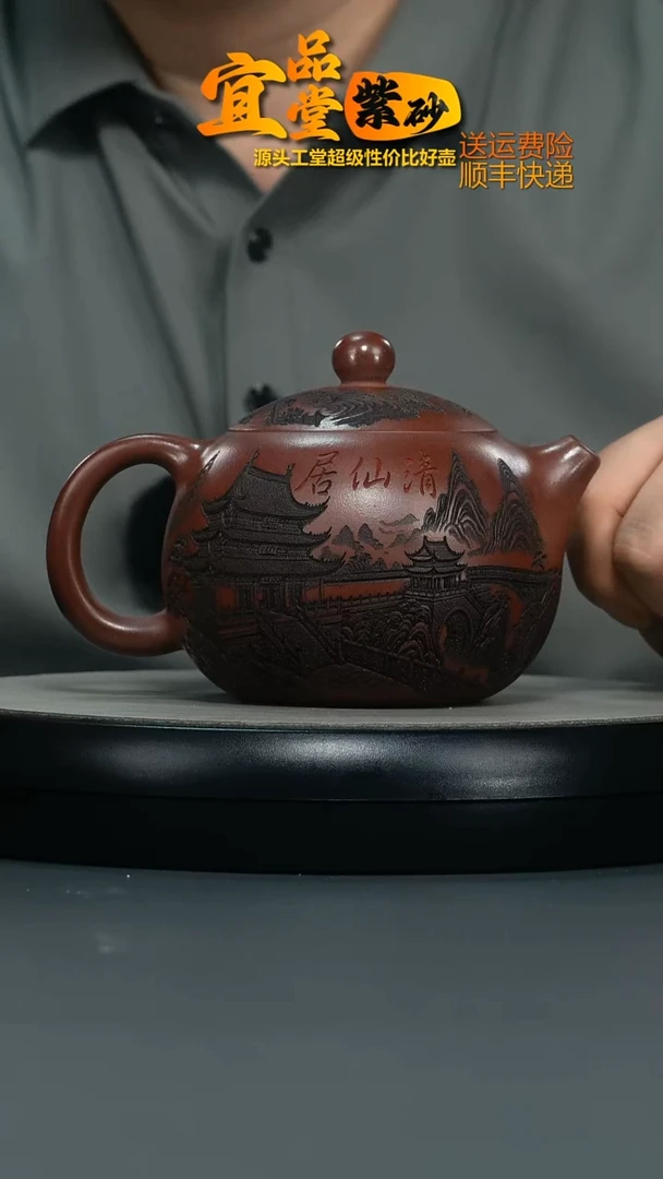 茶壶紫砂陈云龙血砂清仙居西施520CC