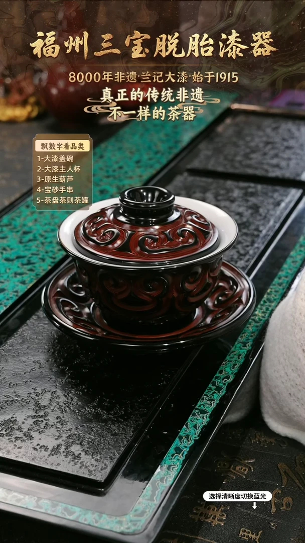 兰记手工漆器-一物一拍 以商品图片为主