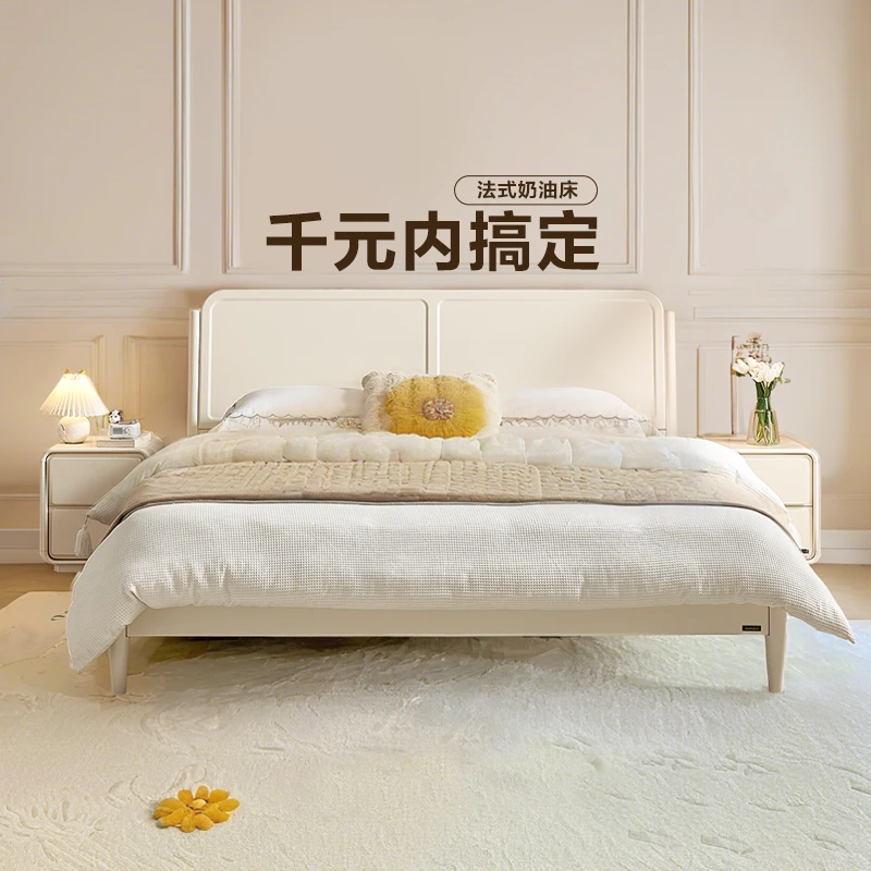 全友家居法式奶油风1.8米x2米主卧室床实木脚方糖双人床