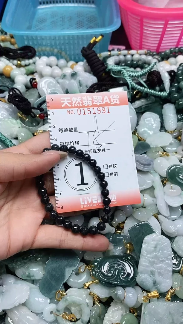 翡翠未镶嵌颈饰闪购051991