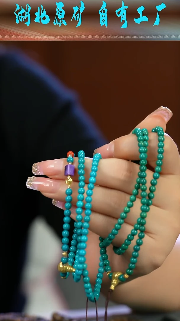 18K金镶嵌绿松石项链多样性发一