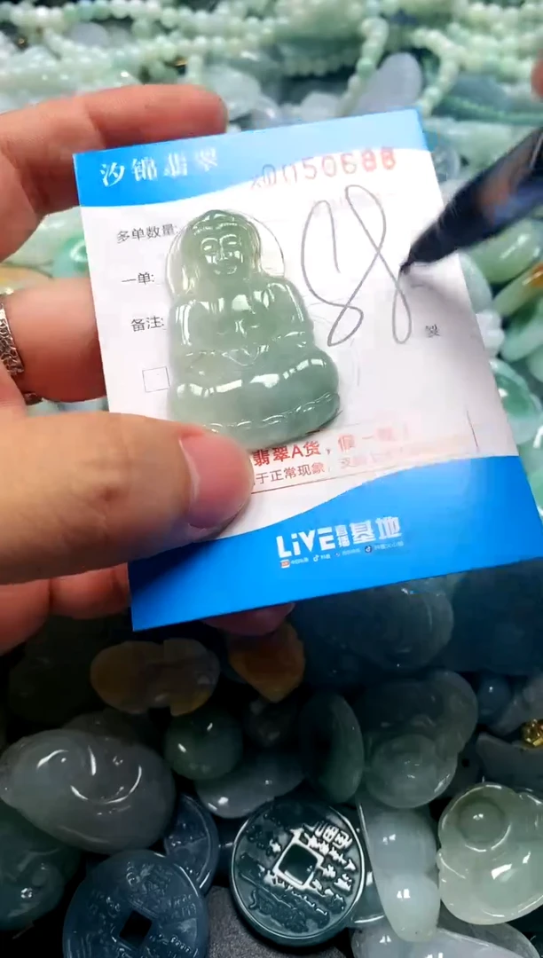 颈饰未镶嵌翡翠闪购商品0050688