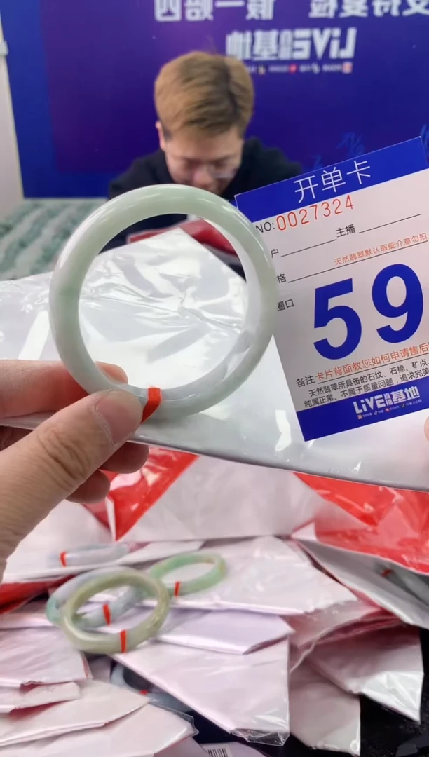 未镶嵌手镯翡翠AAAAAAAAAAAA