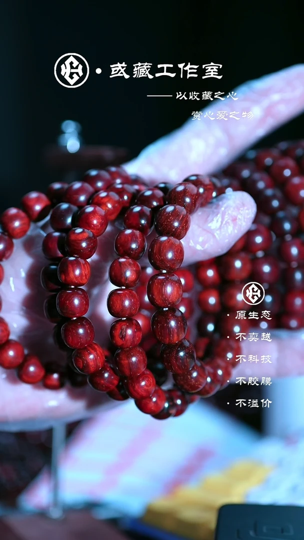 手串/手链小叶紫檀印度小叶紫檀1.0以上瑕疵手串