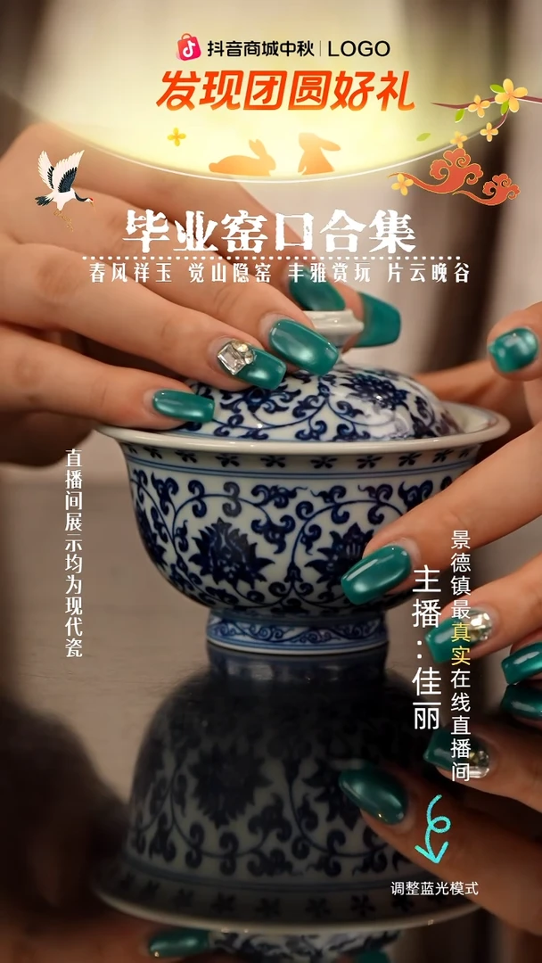 瓷瓷瓷瓷瓷瓷瓷瓷
