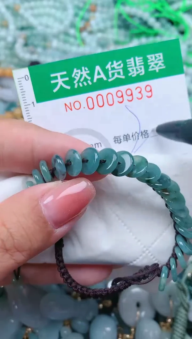 【闪购商品】翡翠颈饰未镶嵌.0009839