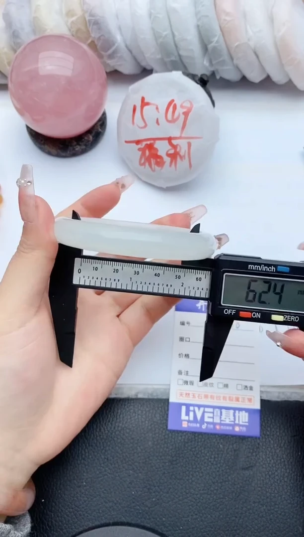 【闪购商品】石英质玉手镯未镶嵌88+61/62