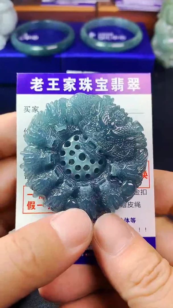颈饰未镶嵌翡翠浩*…龙