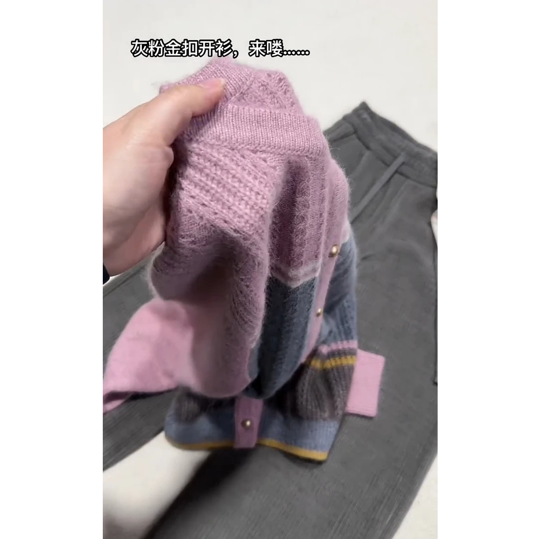 小香风撞色拼接金扣针织开衫女秋冬新款2025爆款宽松减龄百搭毛衣