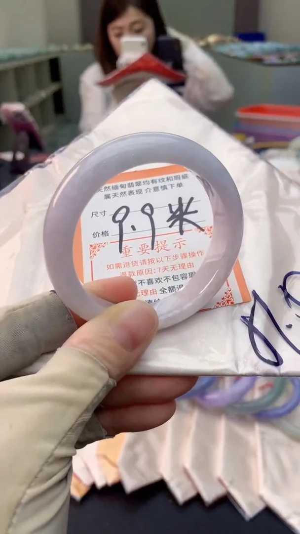 未镶嵌手镯翡翠?****®0701813271