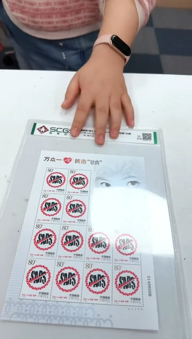 特4   合集合集合集合集