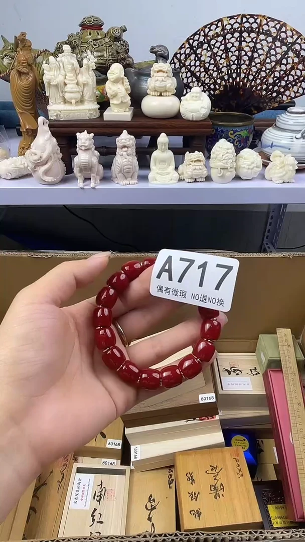 杨*瓷器瓷器瓷器瓷器A717