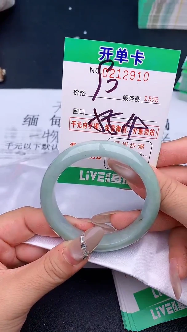 未镶嵌手镯翡翠10天然缅甸A货