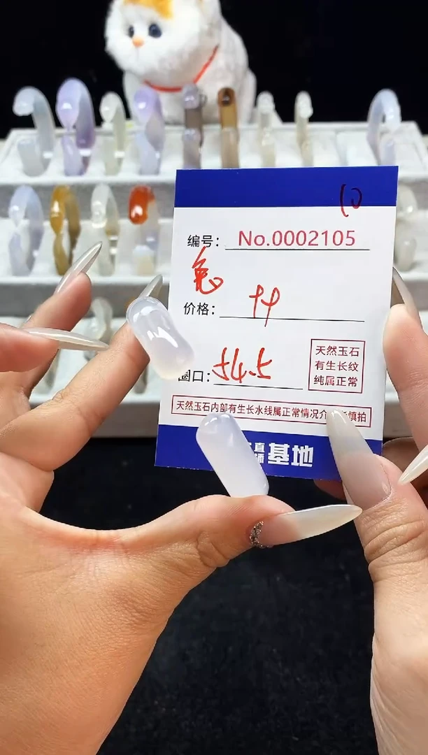 【闪购商品】玛瑙/玉髓手镯未镶嵌10