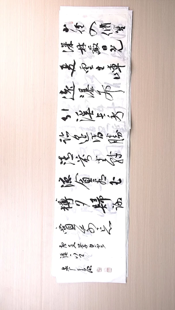 书法李平原 河南新乡136*34