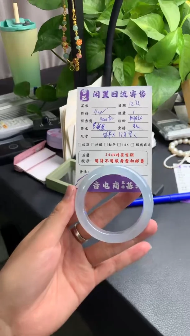 未镶嵌手镯翡翠手镯