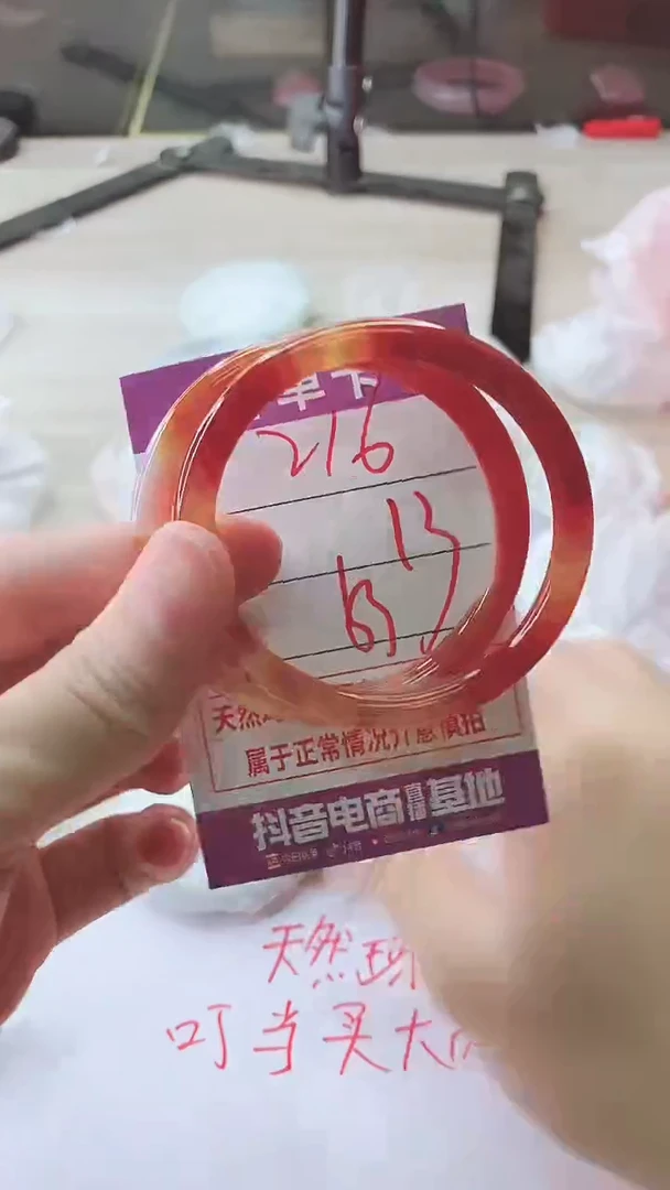 手镯玛瑙/玉髓未镶嵌216