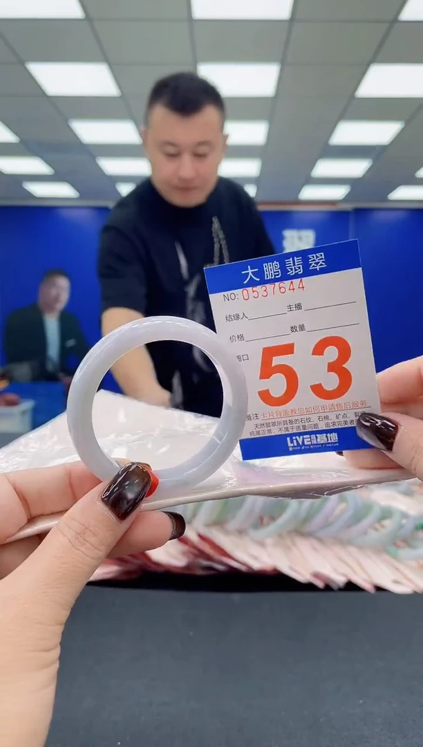 未镶嵌手镯翡翠AAAAAAAAAA