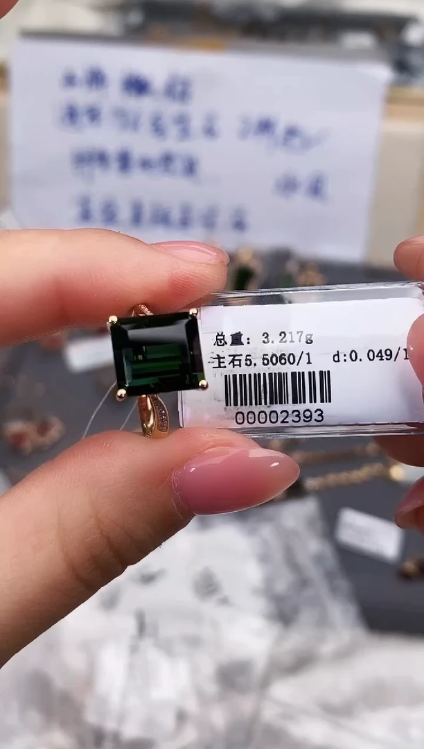 18K金镶嵌戒指碧玺-专柜-14