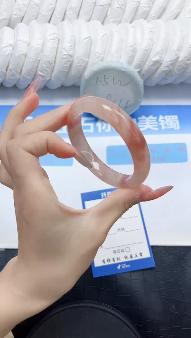 石英质玉手镯未镶嵌128-54.6