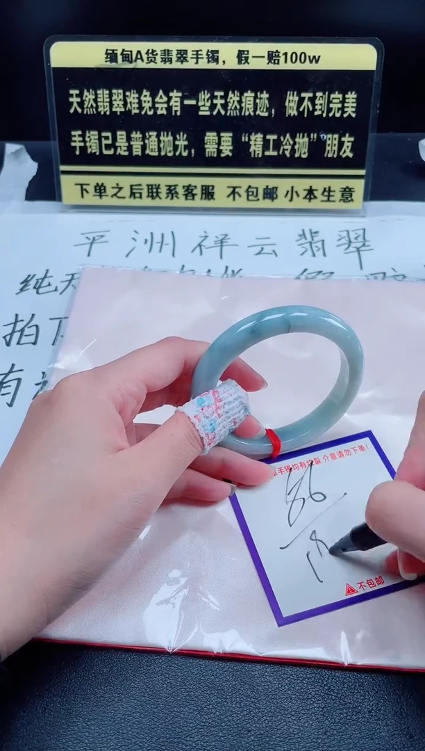 未镶嵌定制翡翠我