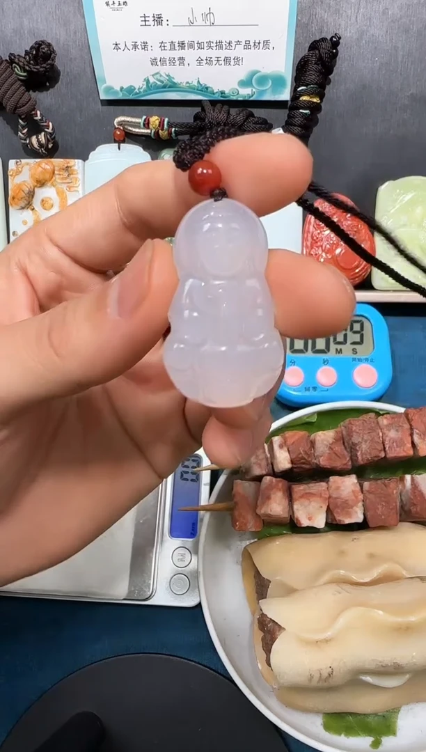 未镶嵌颈饰玛瑙/玉髓玫*吊坠