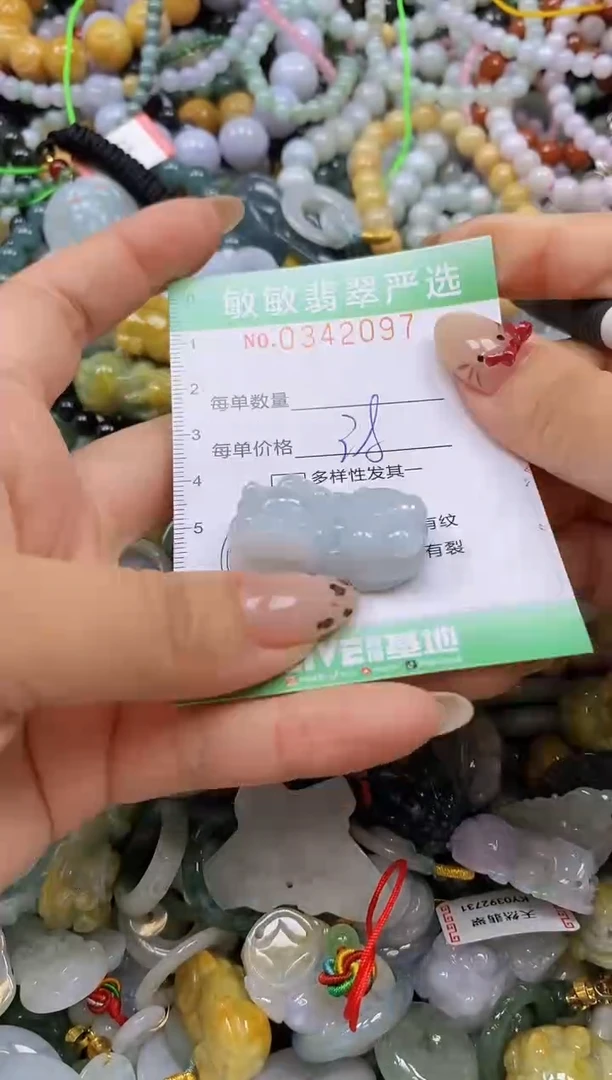 颈饰未镶嵌翡翠闪购0342097