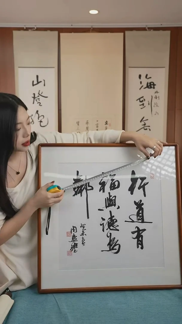 书法金**堂周老师《书法》
