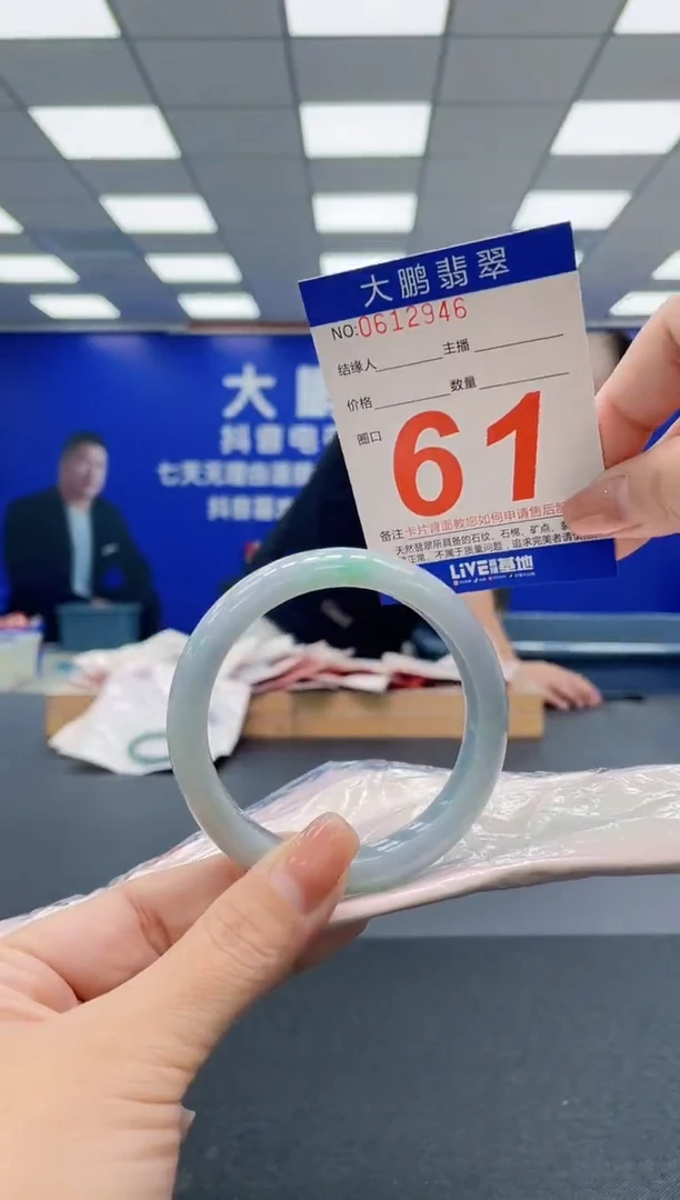 翡翠手镯未镶嵌AAAAAAAAA