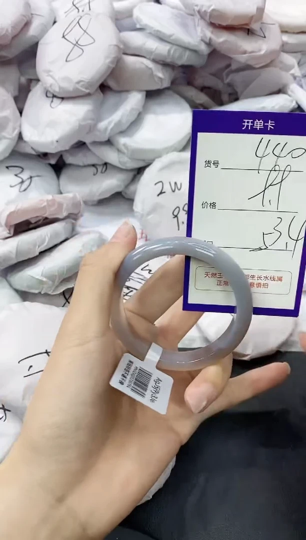 玛瑙/玉髓手镯未镶嵌440