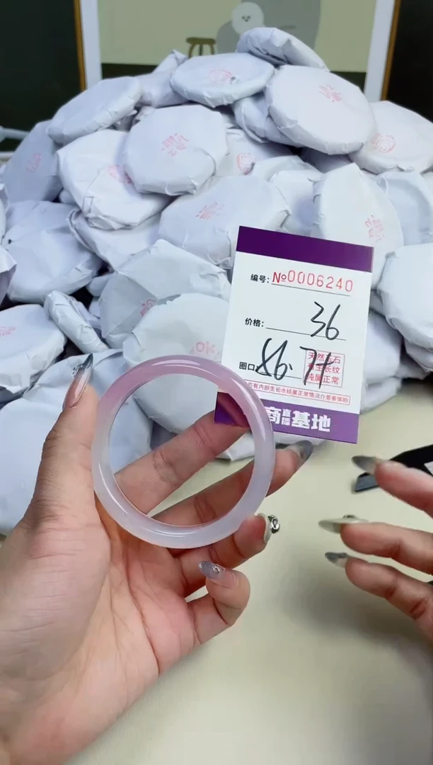 【闪购商品】玛瑙/玉髓手镯未镶嵌6240