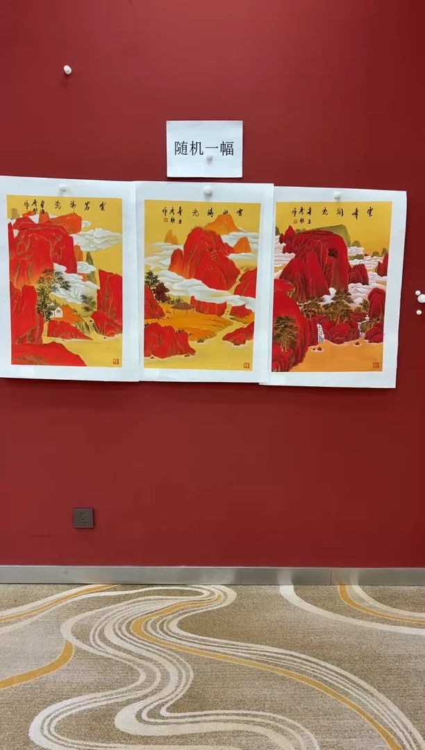 国画王秀欣专场 国画作品