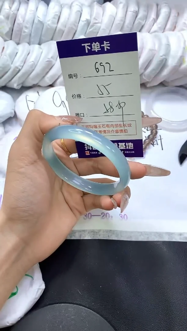 手镯玛瑙/玉髓未镶嵌692