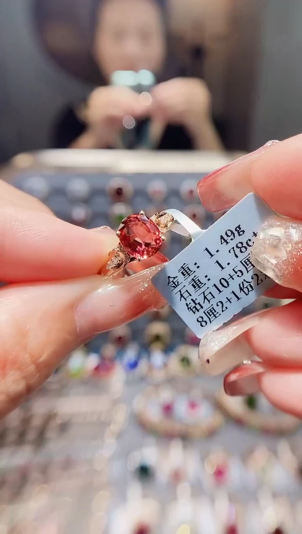 18K金镶嵌戒指碧玺1.78