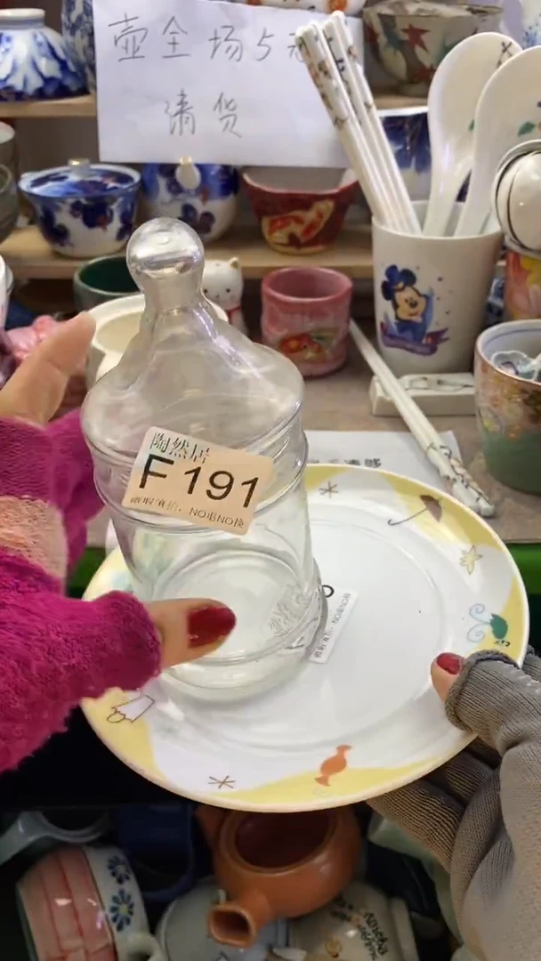 瓷片小**饱回流瓷器默认微瑕F191.185