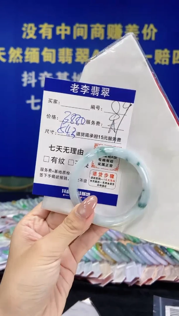 未镶嵌手镯翡翠 翡翠手镯单样发一89
