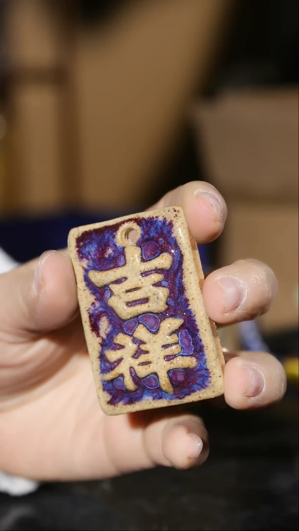 【闪购商品】红陶随机发货