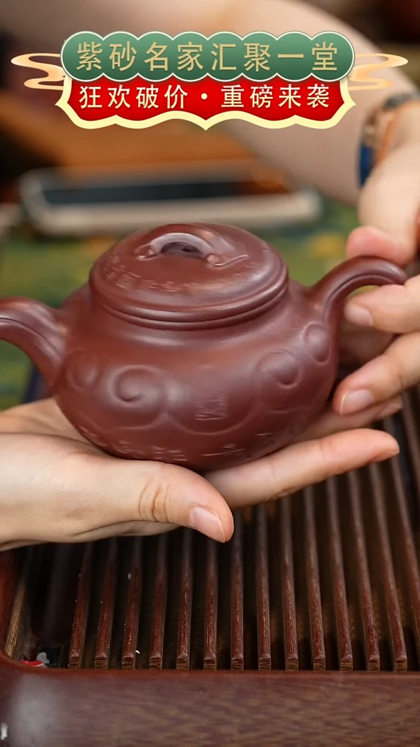 茶壶紫砂宜兴紫砂