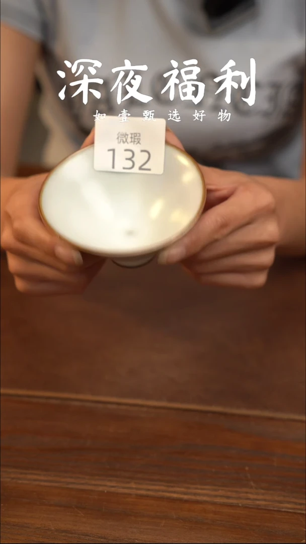 如壹陶艺甄选好物微瑕