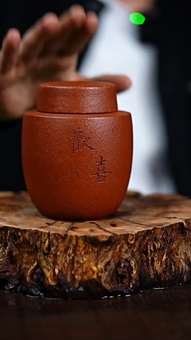 宜兴知衍传器精美茶叶罐