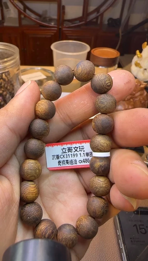 沉香手串480乌身高结油单圈11mm多样性发其一